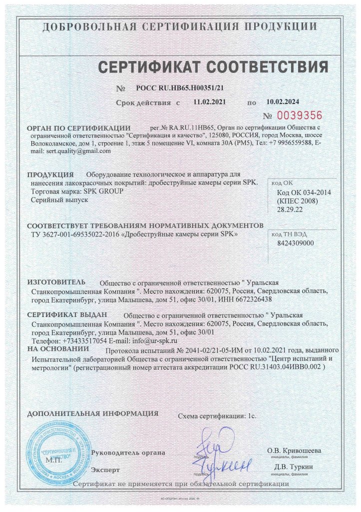 14556_drobestruinaya-kamera 14556_drobestruinaya-kamera